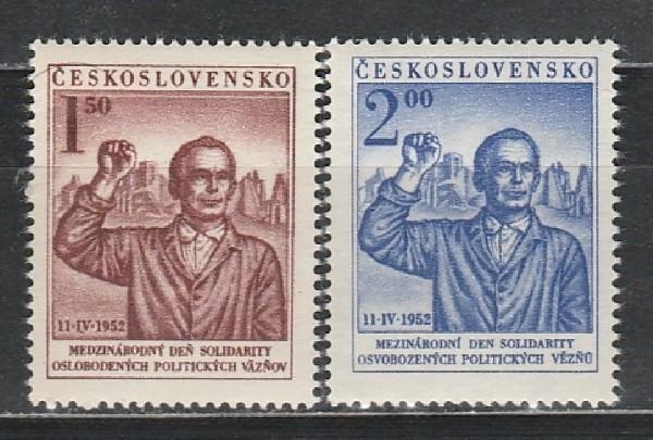 День Борьбы против Фашизма, ЧССР 1952, 2 марки
